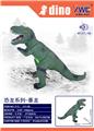 OBL10240720 - 暴龙