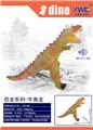OBL10240721 - 牛角龙