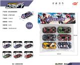 OBL10240844 - 恐龙6PCS袋装