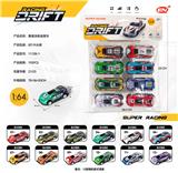 OBL10240845 - 8PCS袋装