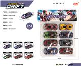 OBL10240847 - 恐龙8PCS袋装