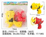 OBL10241152 - 弹射飞碟器