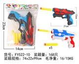 OBL10241153 - 弹射软弹器