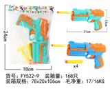 OBL10241154 - 弹射软弹器