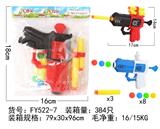 OBL10241156 - 弹射软弹器