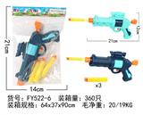 OBL10241157 - 弹射软弹器