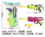 OBL10241160 - 弹射软弹器