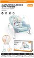 OBL10241177 - 婴儿震动摇椅（需1*R20P电池，无包）