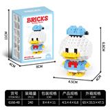 OBL10241348 - 唐老鸭 150+