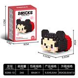 OBL10241361 - 米奇 180+