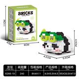 OBL10241367 - 熊猫福宝 180+