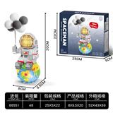OBL10241385 - 气球太空人 1200+