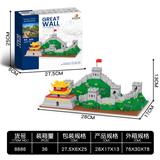 OBL10241387 - 长城 2000+