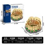 OBL10241388 - 斗兽罗马场 1500+