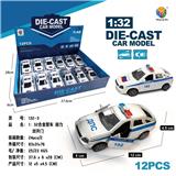 OBL10242003 - 1:32仿真拉达尼瓦开二门回力合金警车