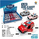 OBL10242015 - 1:32仿真拉达尼瓦开二门回力合金警车