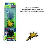 OBL10242315 - 金属战斗机