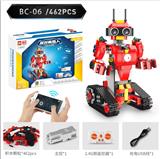OBL10242746 - 编程积木-未来战士
