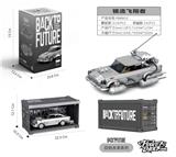 OBL10242773 - 银流飞翔者