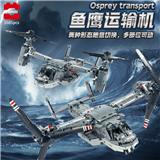 OBL10242779 - 鱼鹰飞机(动力版）