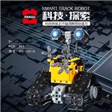 OBL10242781 - 瓦力机器人(黄色)