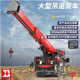 OBL10242829 - 宇记大吊臂车动态版（动力版）