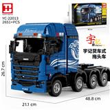 OBL10242838 - 宇记货车式拖车        （静态版）