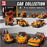 OBL10242844 - 9合1橙色