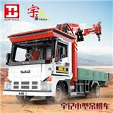 OBL10242868 - 宇记小型吊运车