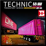 OBL10242873 - 宇记-专业版货柜