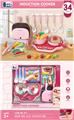 OBL10242899 - Kitchenware / tableware / tea