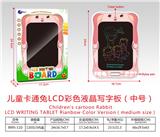 OBL10243018 - WordPad