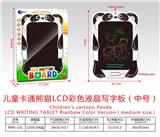 OBL10243021 - WordPad