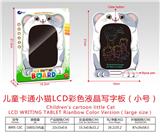 OBL10243025 - WordPad