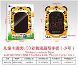 OBL10243027 - WordPad