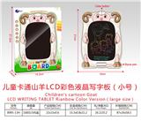 OBL10243030 - WordPad
