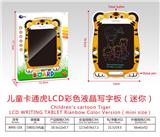 OBL10243035 - WordPad