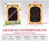OBL10243039 - WordPad