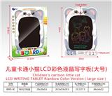 OBL10243041 - WordPad