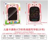 OBL10243042 - WordPad
