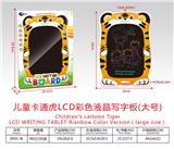 OBL10243043 - WordPad