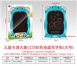OBL10243044 - WordPad