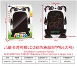 OBL10243045 - WordPad