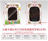 OBL10243046 - WordPad