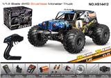 OBL10243061 - 1:14无刷四驱全比例高速大脚怪(油压减震)