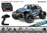 OBL10243066 - 1:18四驱全比例高速大脚车(防滚架)