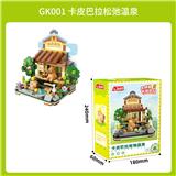 OBL10243322 - 卡皮巴拉松弛温泉