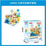 OBL10243323 - 卡皮巴拉躺平度假