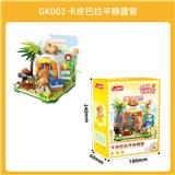 OBL10243324 - 卡皮巴拉平静露营