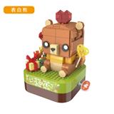 OBL10243335 - 表白熊